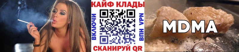 Цена Ессентукская А ПВП Амфетамин Гашиш Бошки Шишки КОКАИН