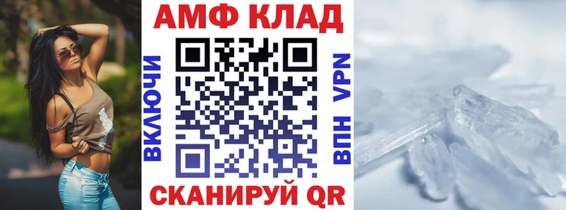 OMG ССЫЛКА  Ессентукская  АМФЕТАМИН 98%  цена наркотик 