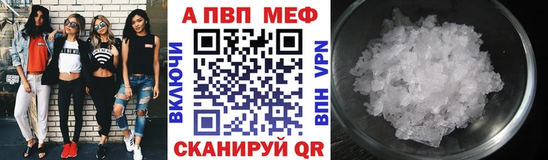 А ПВП СК КРИС  Ессентукская 
