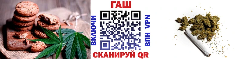 Печенье с ТГК марихуана  Ессентукская 
