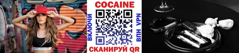 Кокаин Fish Scale  Ессентукская 