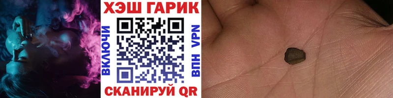 ГАШ ice o lator  купить закладку  Ессентукская 
