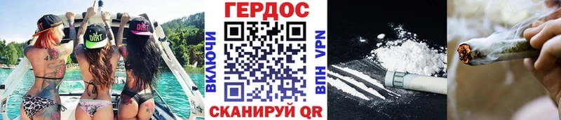 где купить наркоту  Ессентукская  ГЕРОИН герыч 