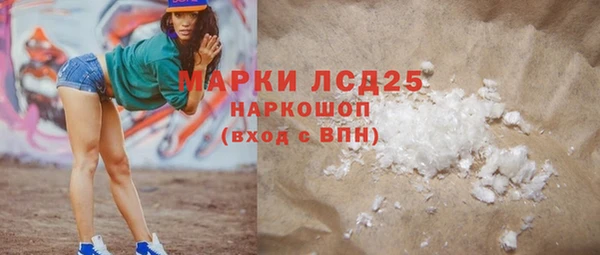 мяу мяу кристалл Абинск