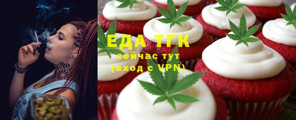 MDMA Premium VHQ Абдулино