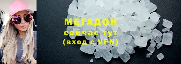 MDMA Premium VHQ Абдулино