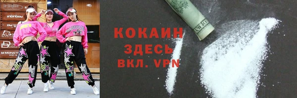 MDMA Premium VHQ Абдулино