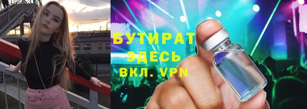 MDMA Premium VHQ Абдулино