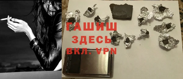 мяу мяу кристалл Абинск