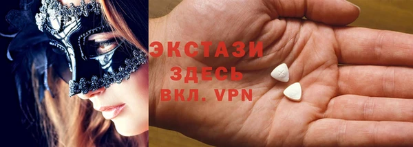 MDMA Premium VHQ Абдулино
