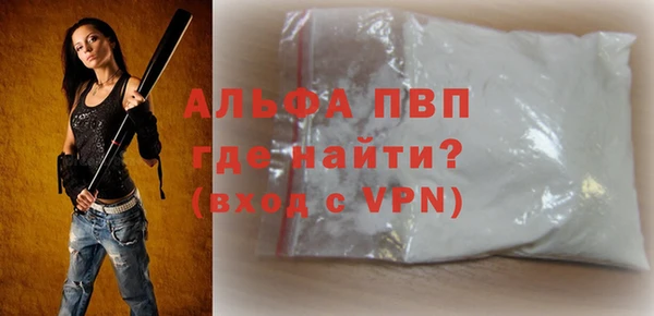 MDMA Premium VHQ Абдулино