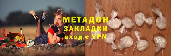 мяу мяу кристалл Абинск