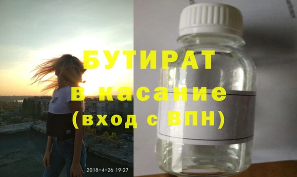 а пвп мука Абаза