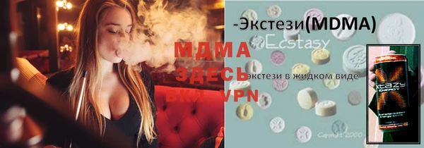 MDMA Premium VHQ Абдулино