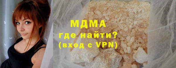 а пвп мука Абаза