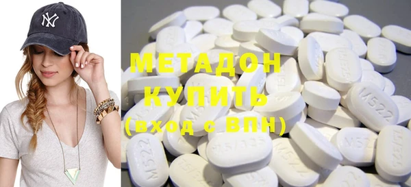 MDMA Premium VHQ Абдулино