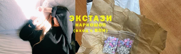 а пвп мука Абаза