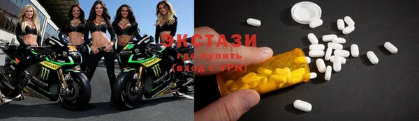 мяу мяу кристалл Абинск