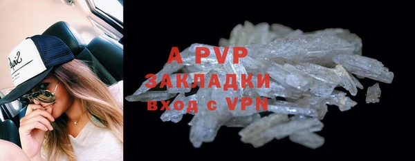 а пвп мука Абаза