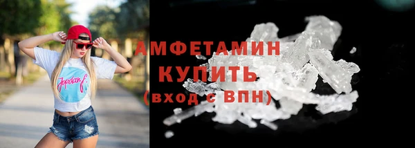мяу мяу кристалл Абинск
