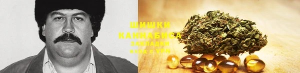 мяу мяу кристалл Абинск