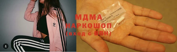 MDMA Premium VHQ Абдулино