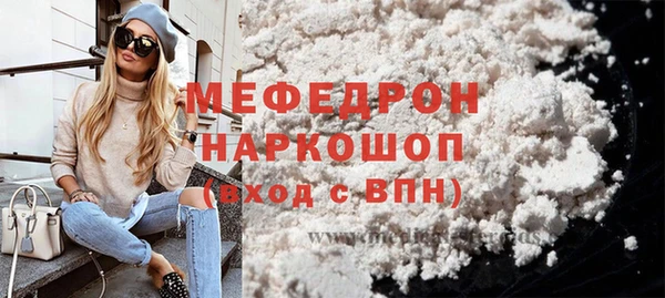 а пвп мука Абаза