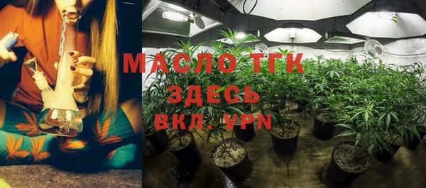 мяу мяу кристалл Абинск