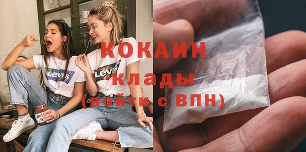 а пвп мука Абаза