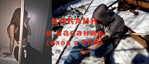 мяу мяу кристалл Абинск