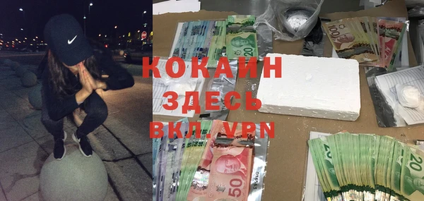 MDMA Premium VHQ Абдулино