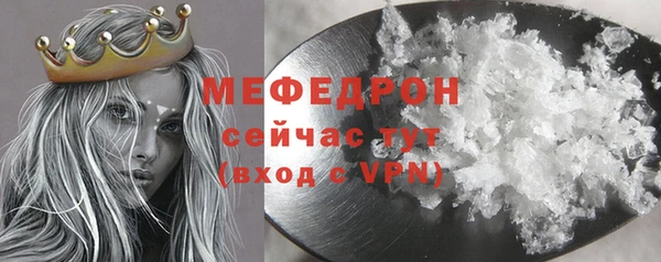 а пвп мука Абаза