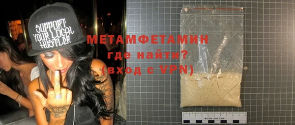 а пвп мука Абаза