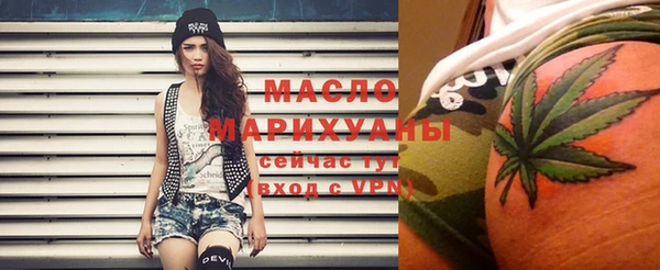 мяу мяу кристалл Абинск