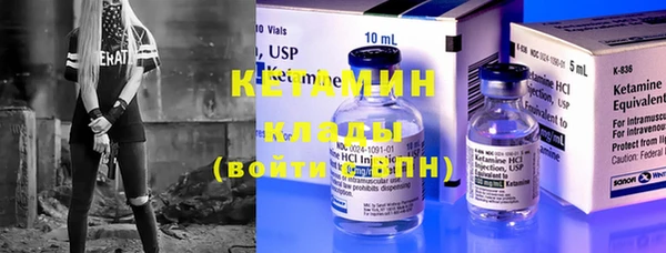 мяу мяу кристалл Абинск