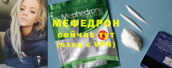 а пвп мука Абаза