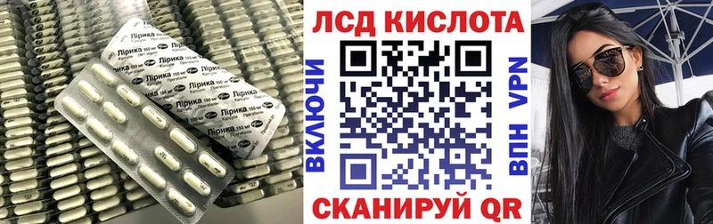 LSD-25 экстази ecstasy Ессентукская