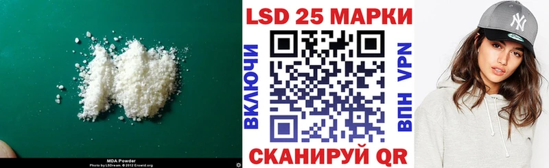 Лсд 25 экстази ecstasy  Ессентукская 