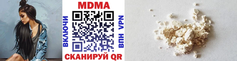 MDMA crystal  сайты даркнета телеграм  Ессентукская  как найти  