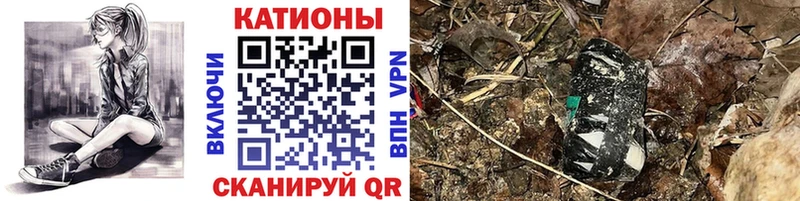 купить наркотик  Ессентукская  Меф mephedrone 