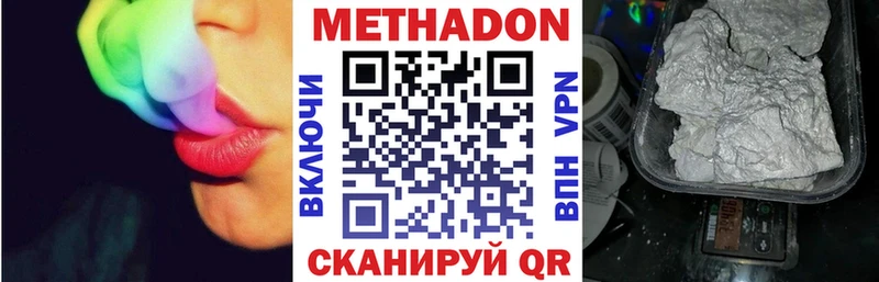 blacksprut ссылка  Ессентукская  МЕТАДОН белоснежный  где найти  