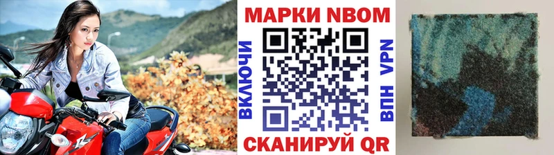 нарко площадка формула  сколько стоит  Ессентукская  Марки 25I-NBOMe 1500мкг 
