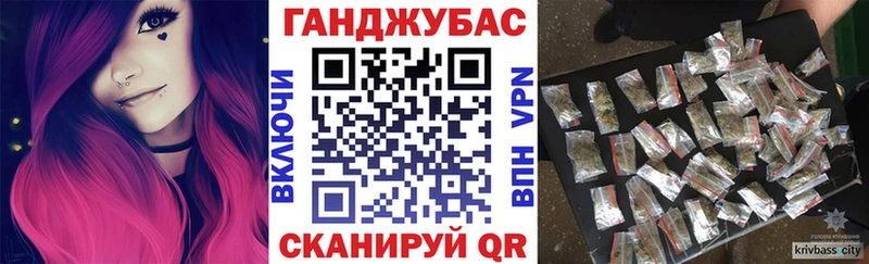Каннабис OG Kush  Ессентукская 